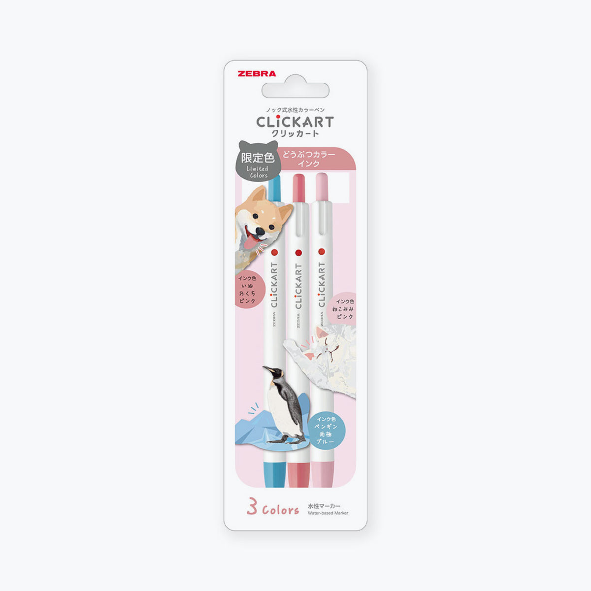 Zebra - Marker - Clickart - Animals - Set A (Limited Colours)