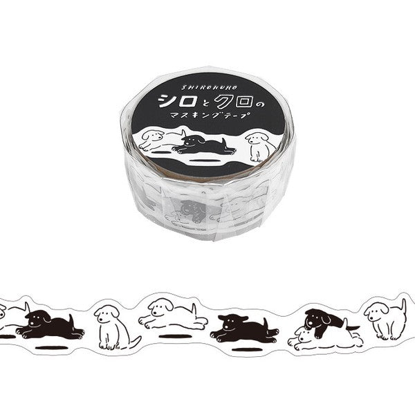 Mind Wave - Washi Tape - Dogs (Die-Cut)