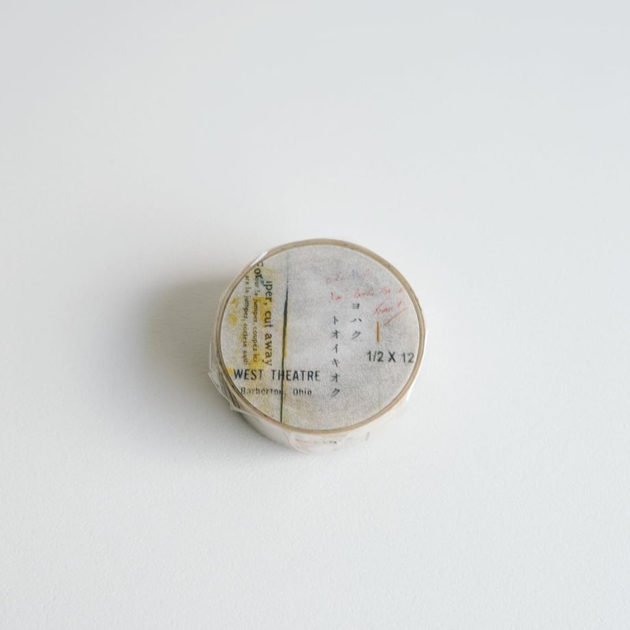 Yohaku - Washi Tape - Kioku