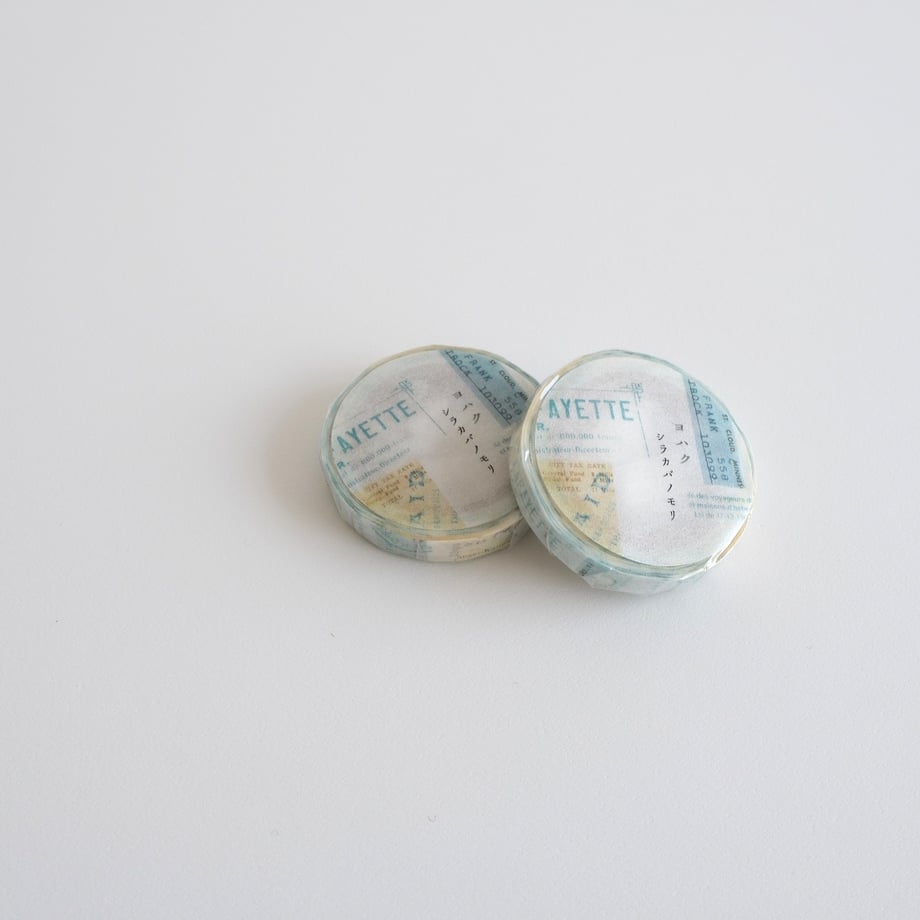 Yohaku - Washi Tape - Shirakabano-Mori <Outgoing>
