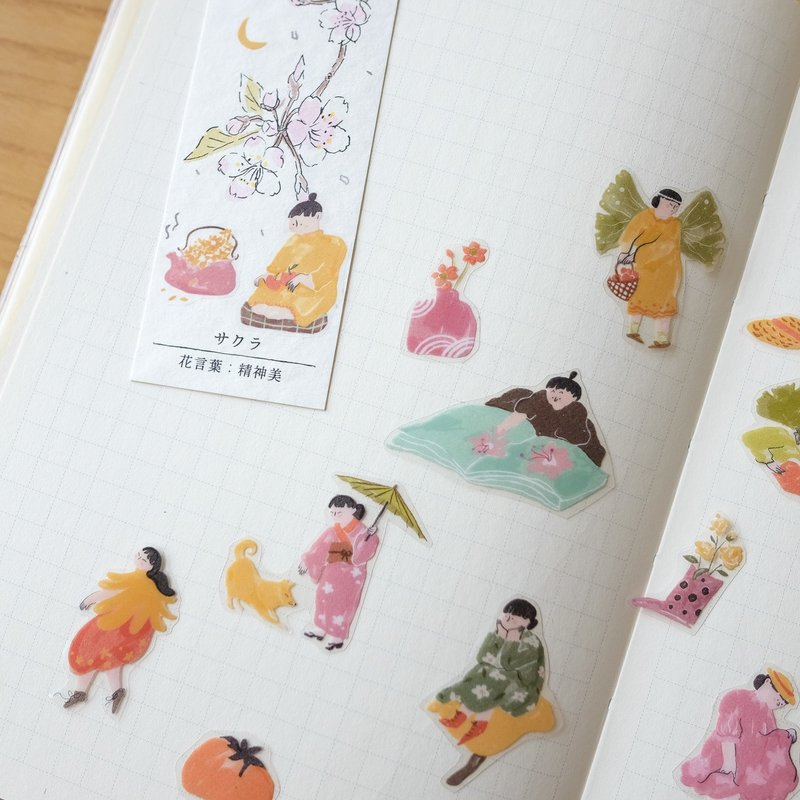 TeaYou - Washi Tape - The Autumn Fairies (Matte PET)