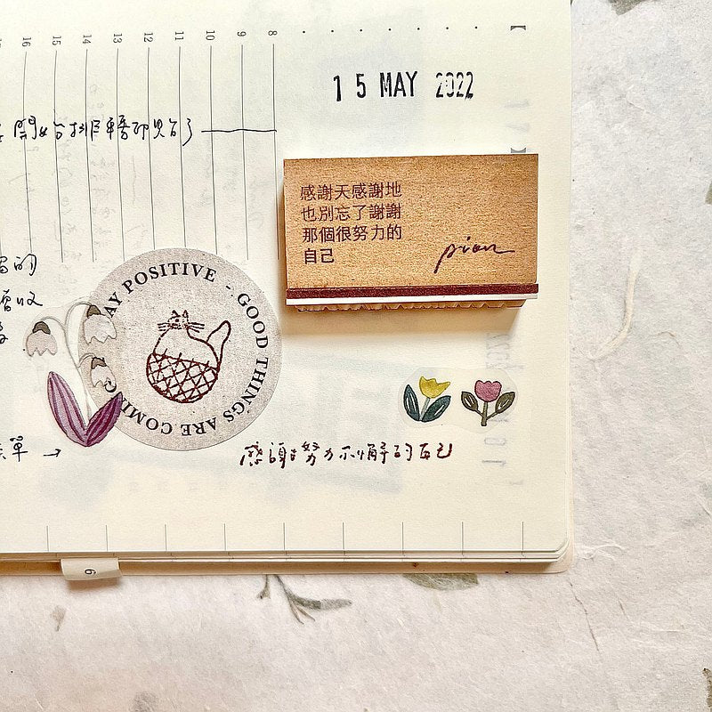 Pion - Stamp - Appreciation <Outgoing>