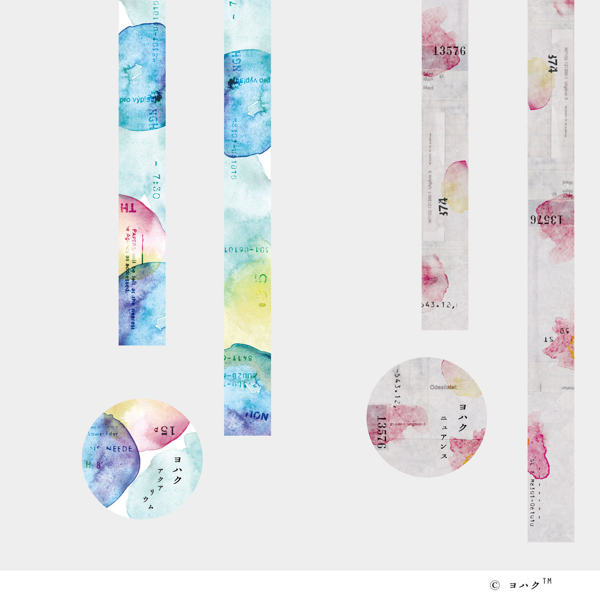 Yohaku - Washi Tape - Aquarium