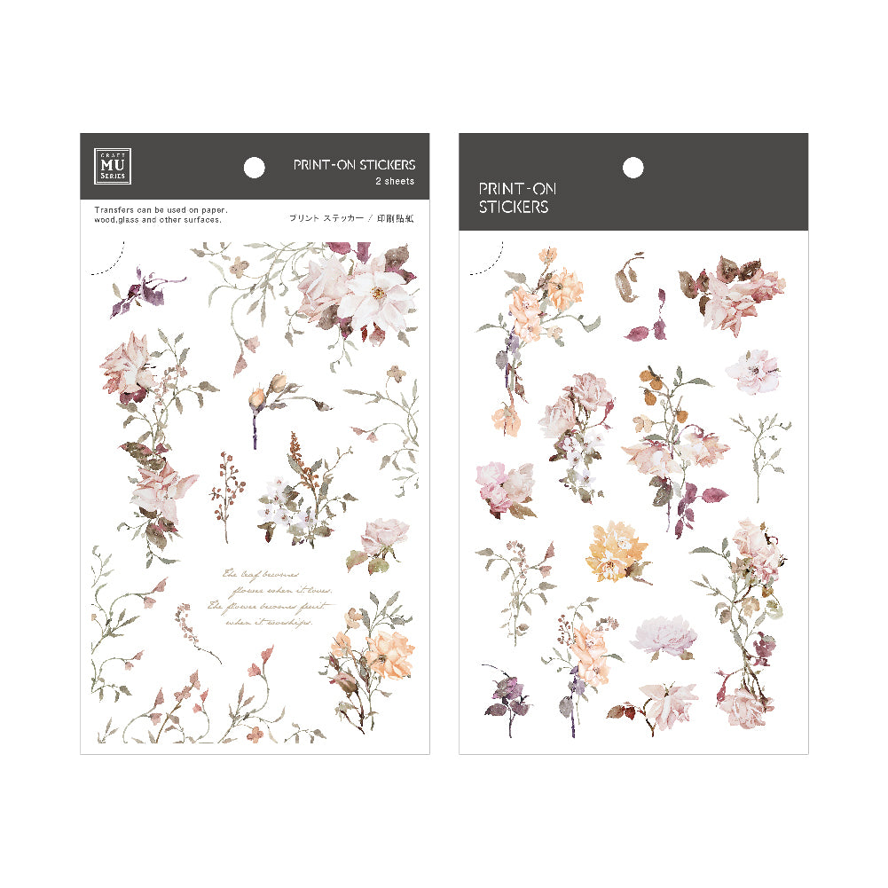 MU Lifestyle - Planner Sticker - Print On - #205 <Outgoing>