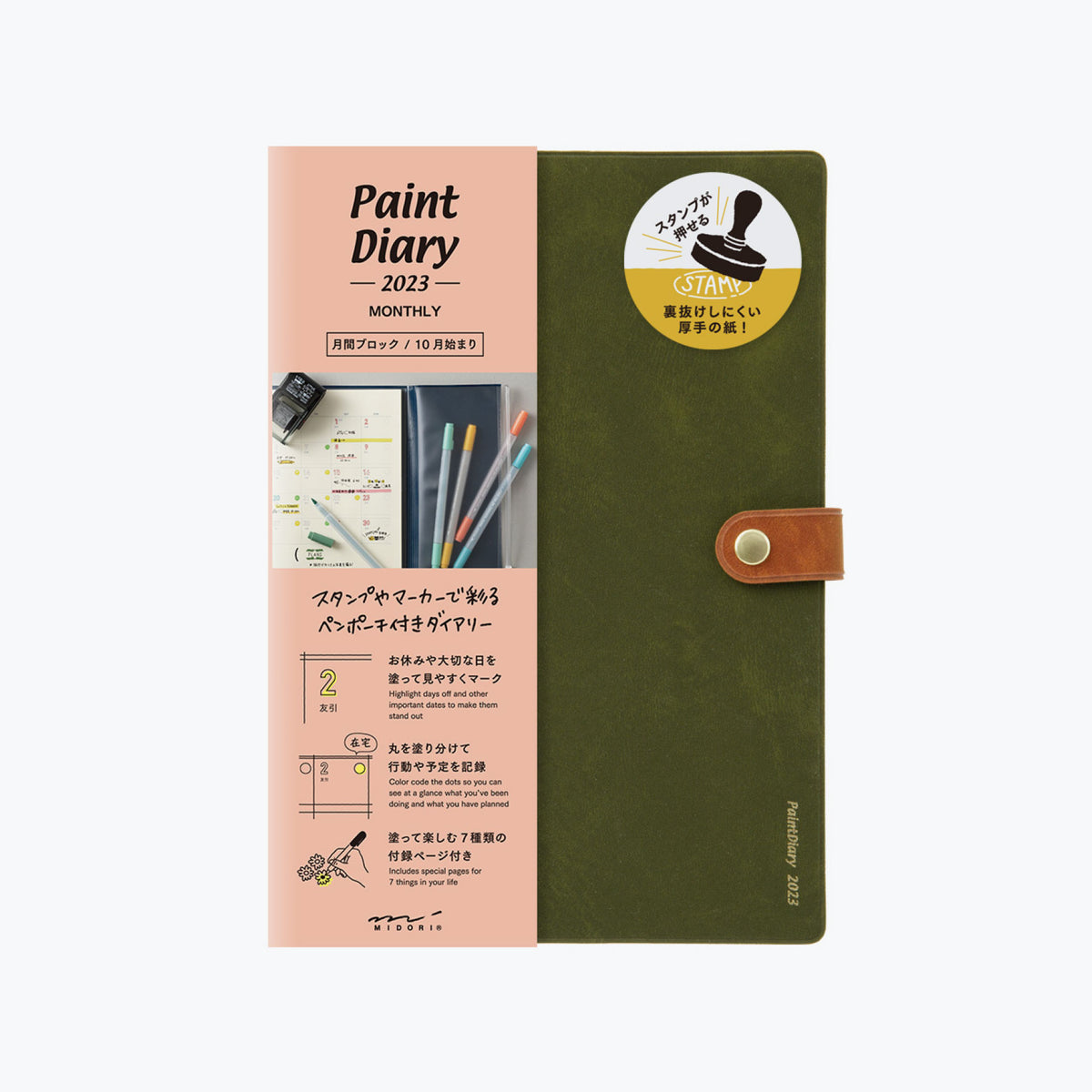 Midori - 2023 Diary - Paint Diary - A5 - Khaki