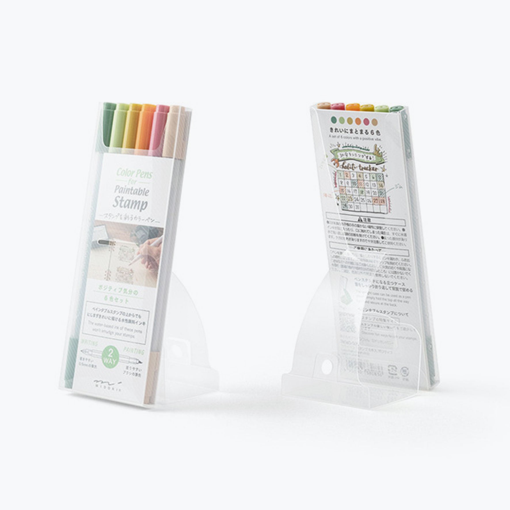 Midori - Brush Pen - Color Pens - Positivity Set