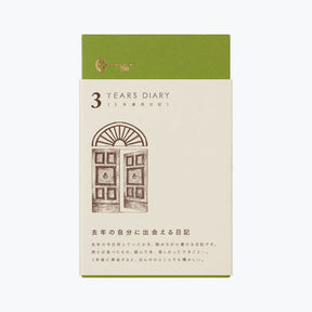 Midori - Daily Journal - 3 Years - Brown