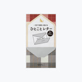 Midori - Letter Set - Mini - Plaid <Outgoing>