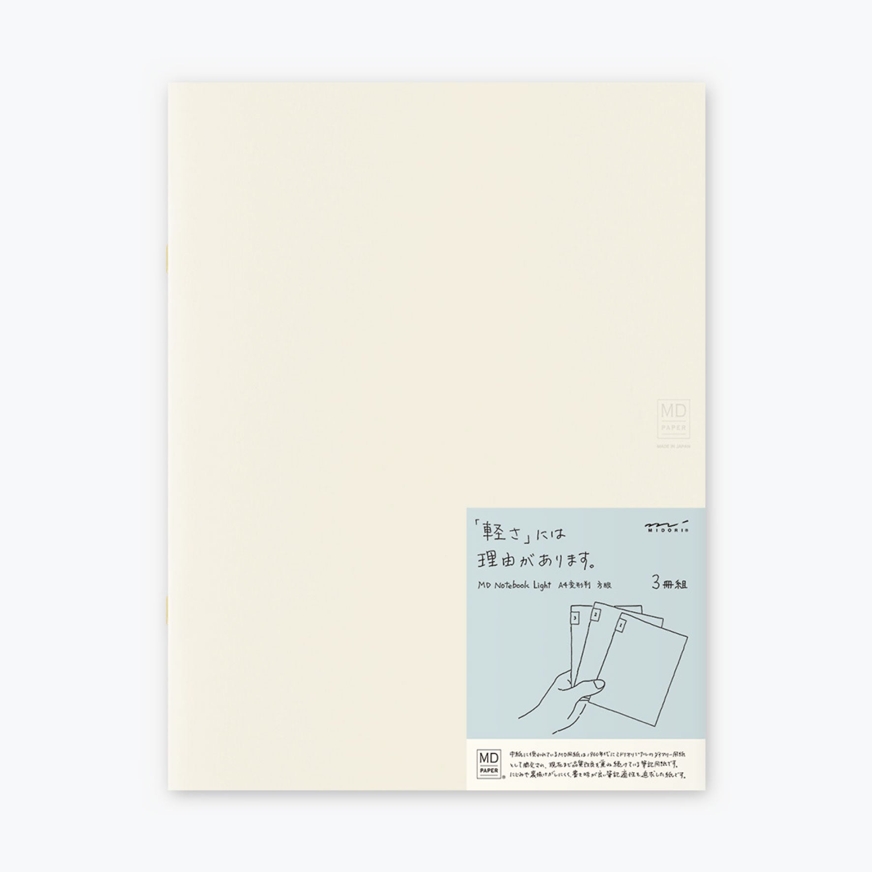 Midori - Notebook - MD Paper - Light - A4 - Grid
