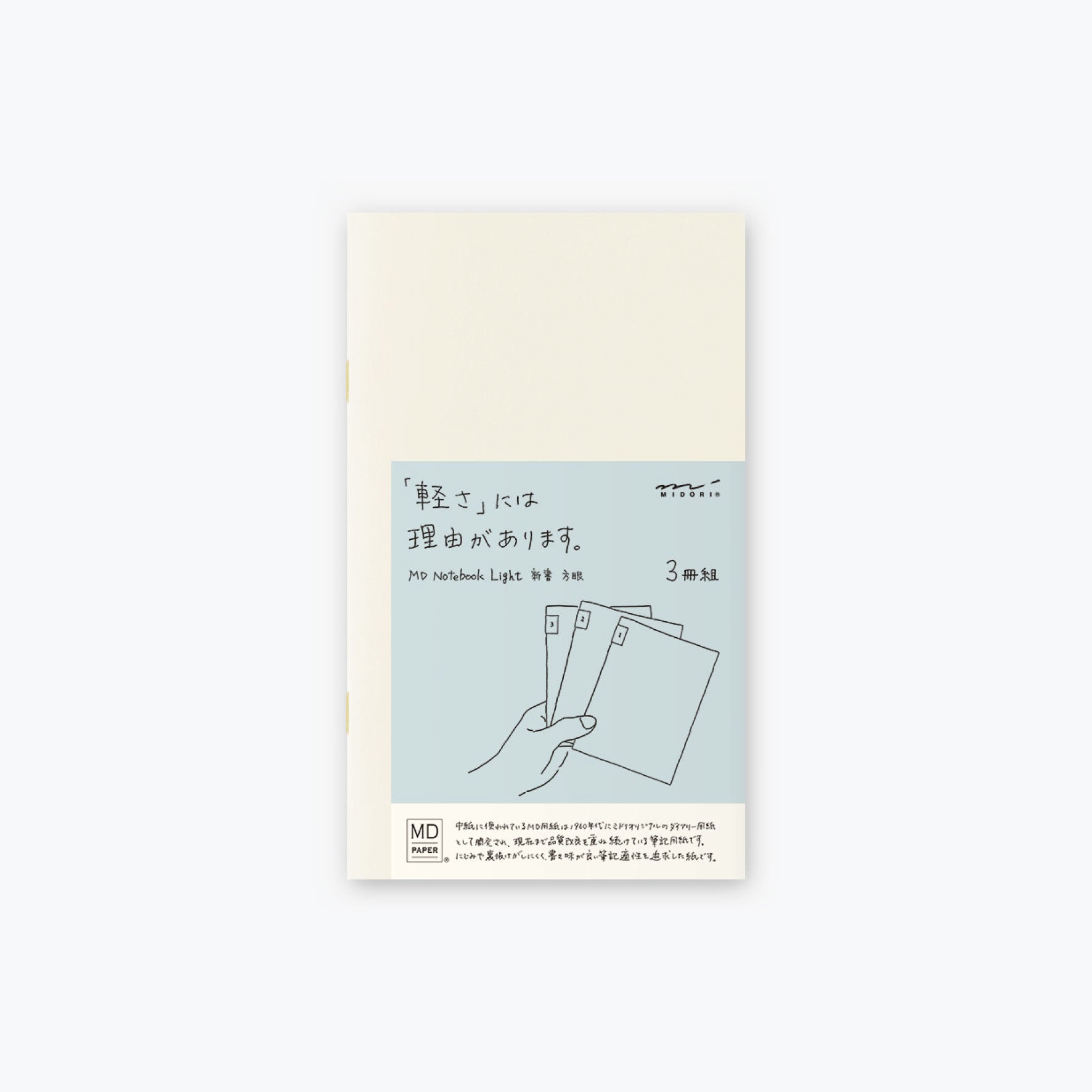 Midori - Notebook - MD Paper - Light - B6 Slim - Grid <Outgoing>