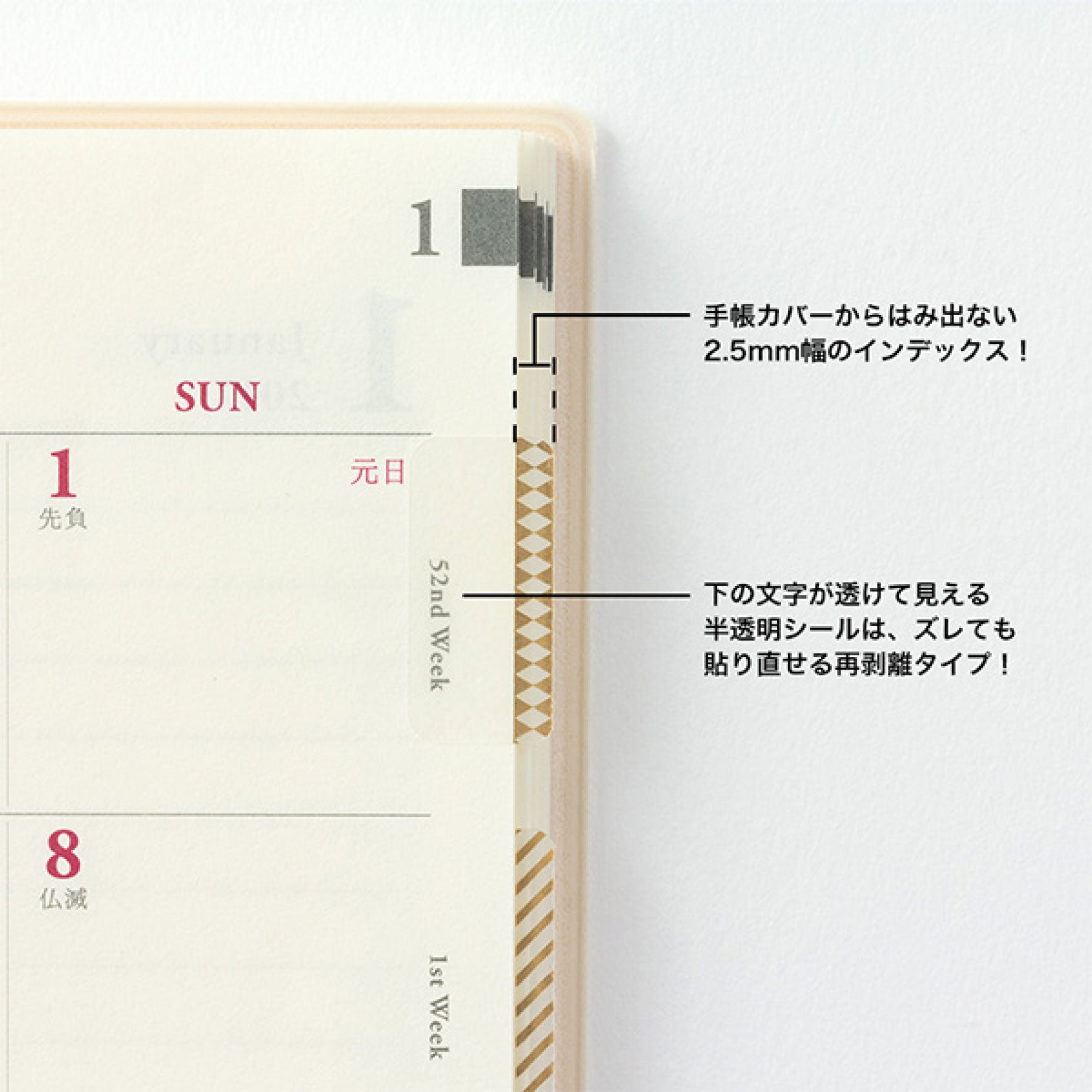 Midori - Planner Sticker - Index Labels - Pattern - Gold