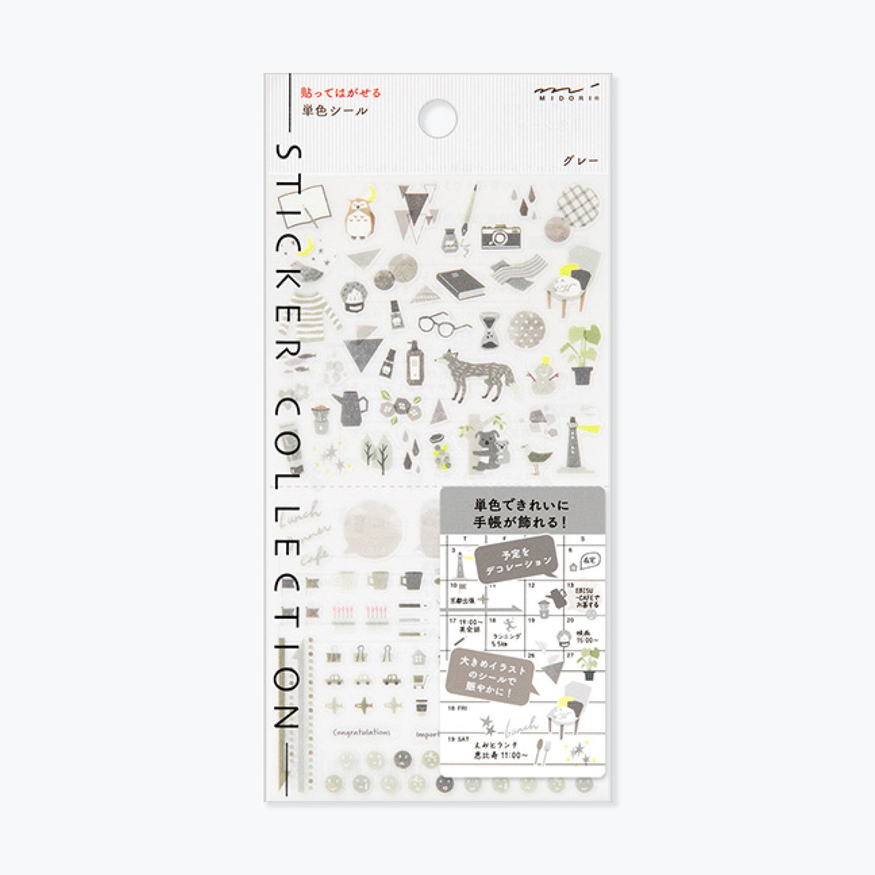 Sheet of Midori Seal Collection planner stickers featuring different motifs in grey tones