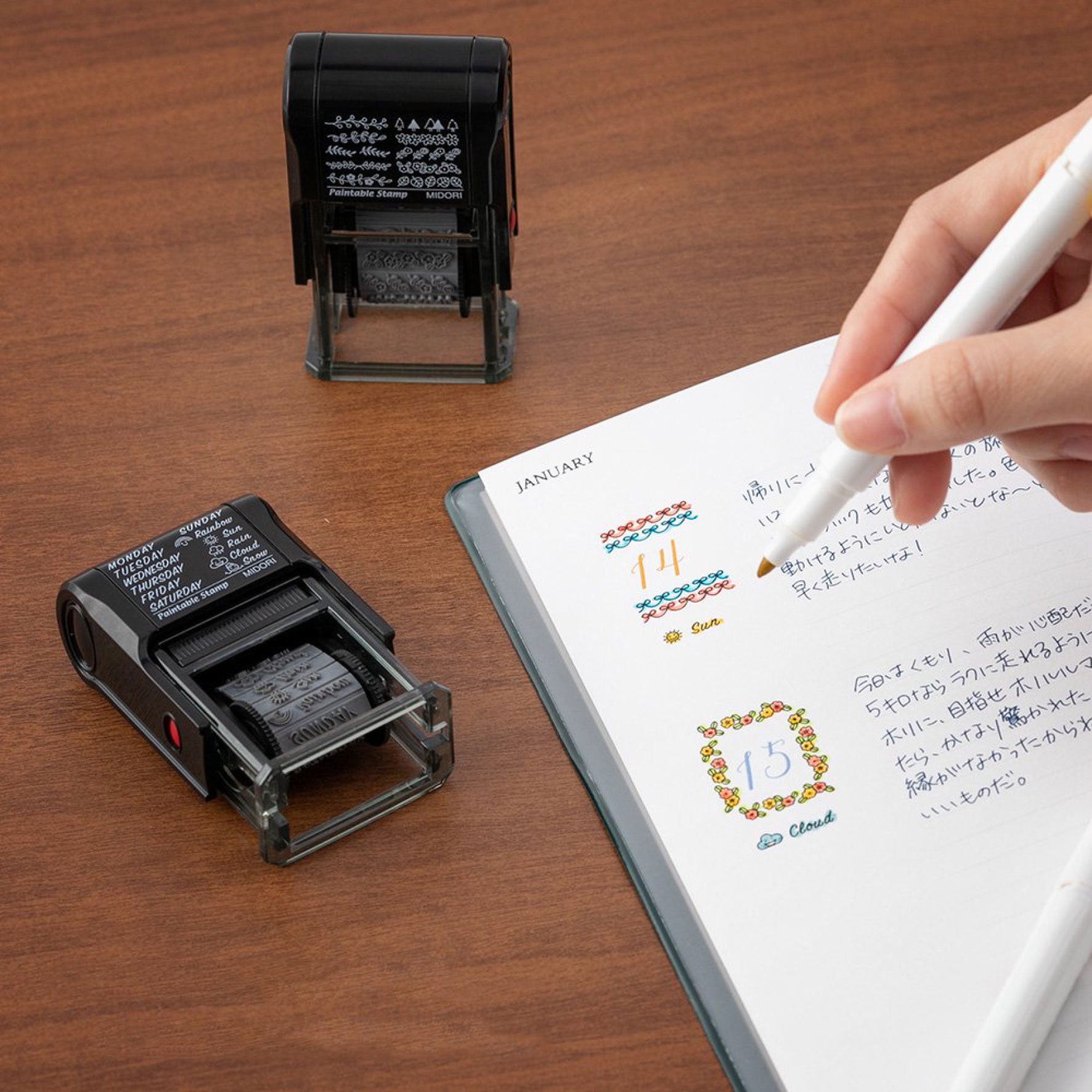 Midori - Stamp - Rotating - Message