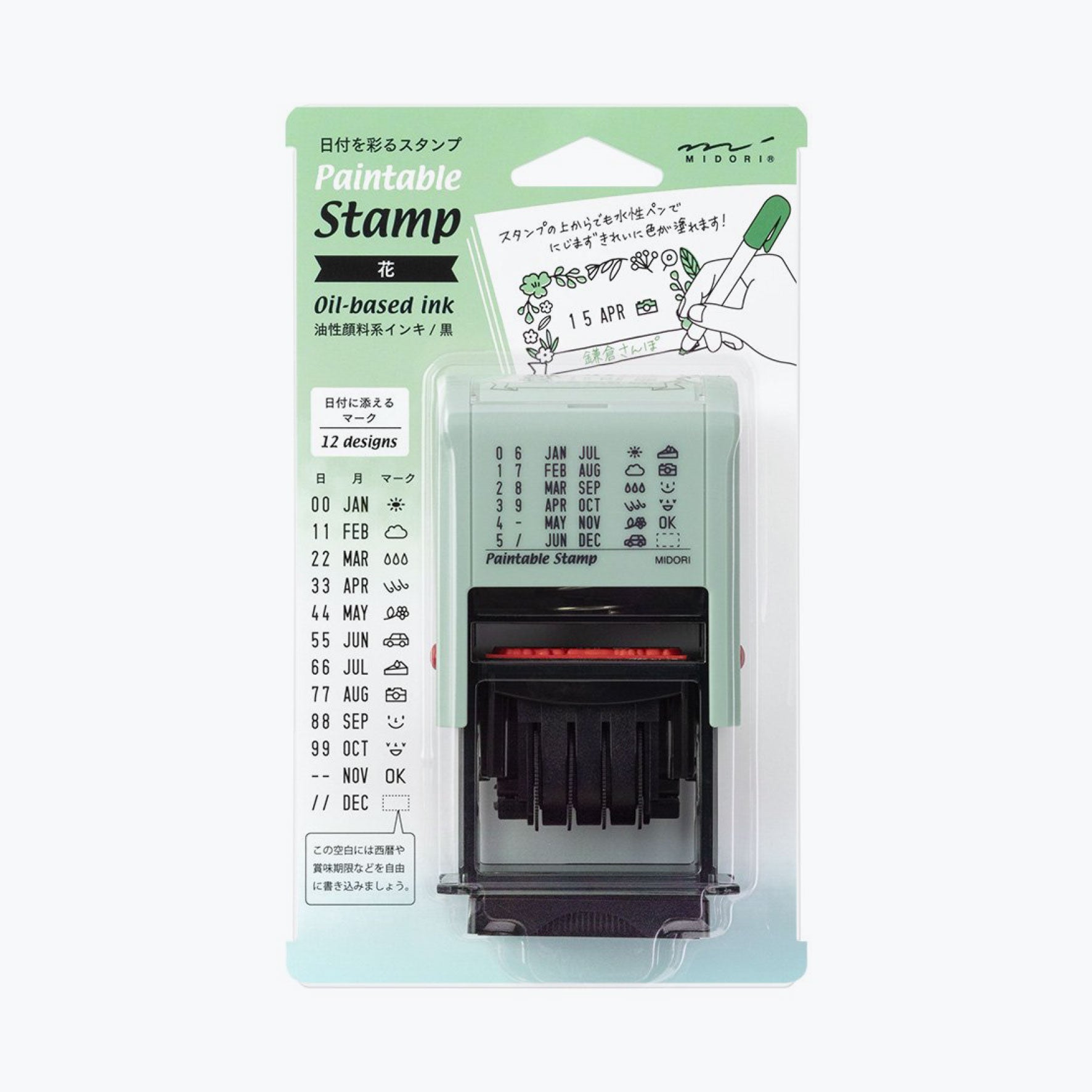 Midori rotating date stamp featuring a floral illustration 
