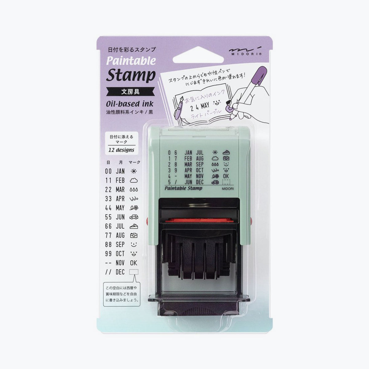 Midori - Stamp - Rotating Date - Stationery