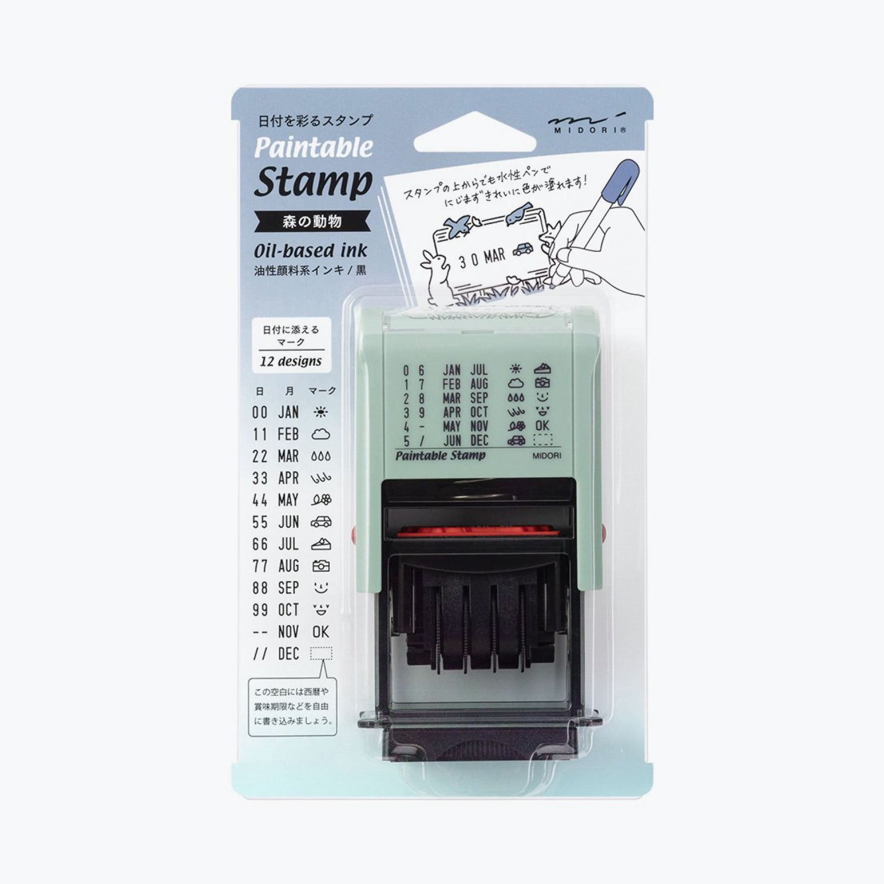 Midori rotating date stamp featuring cute animal illustrations