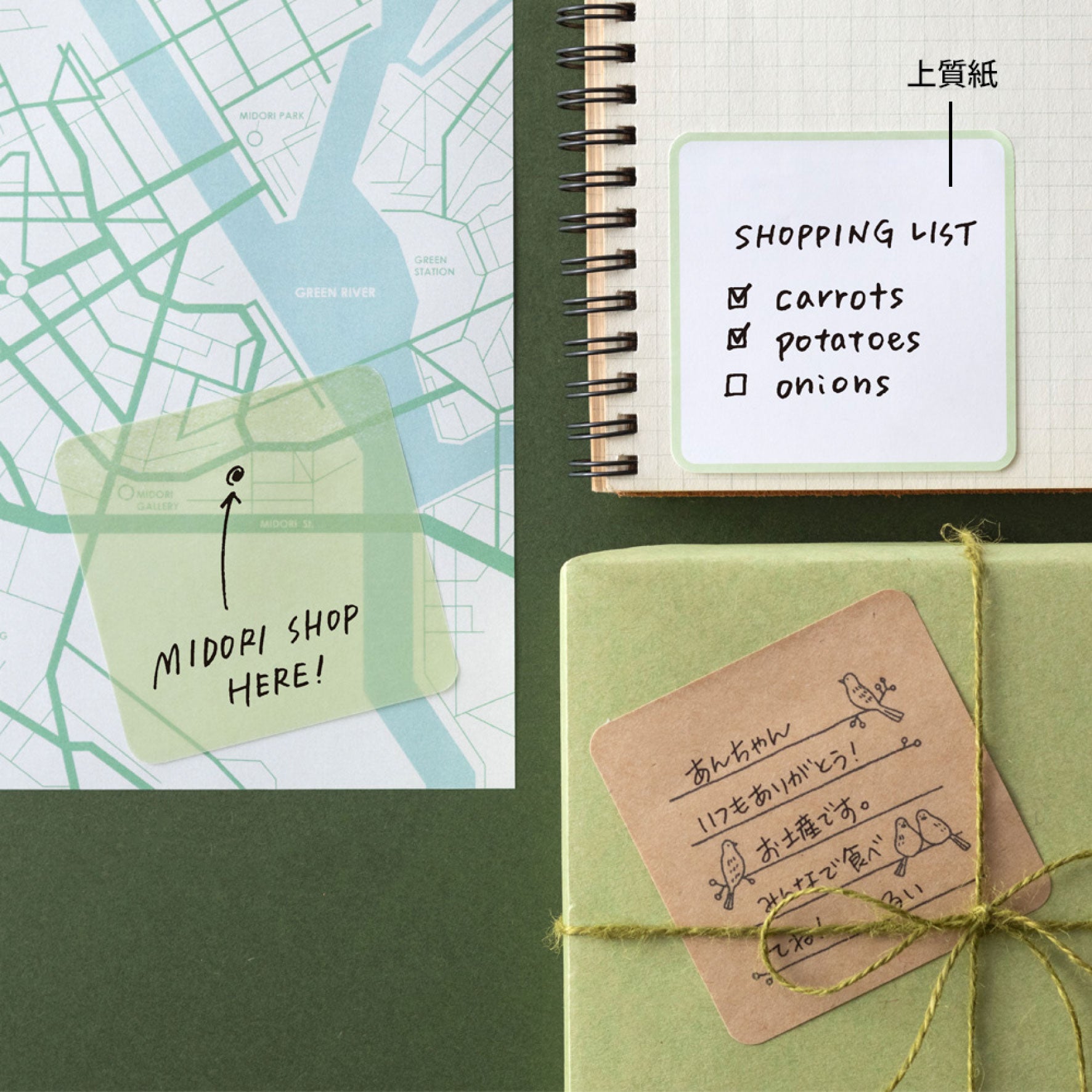 Midori - Notepad - Sticky Notes - Green