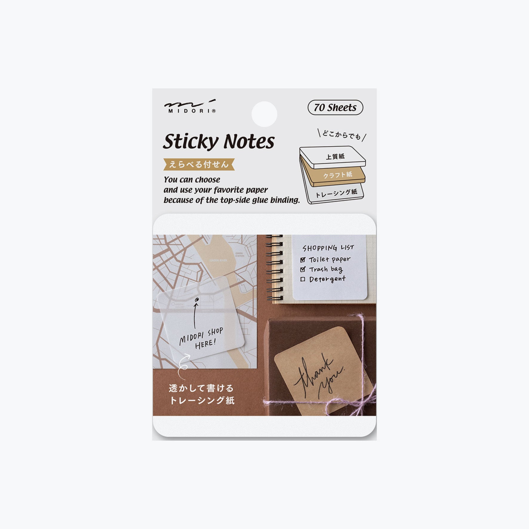 Midori - Notepad - Sticky Notes - Brown