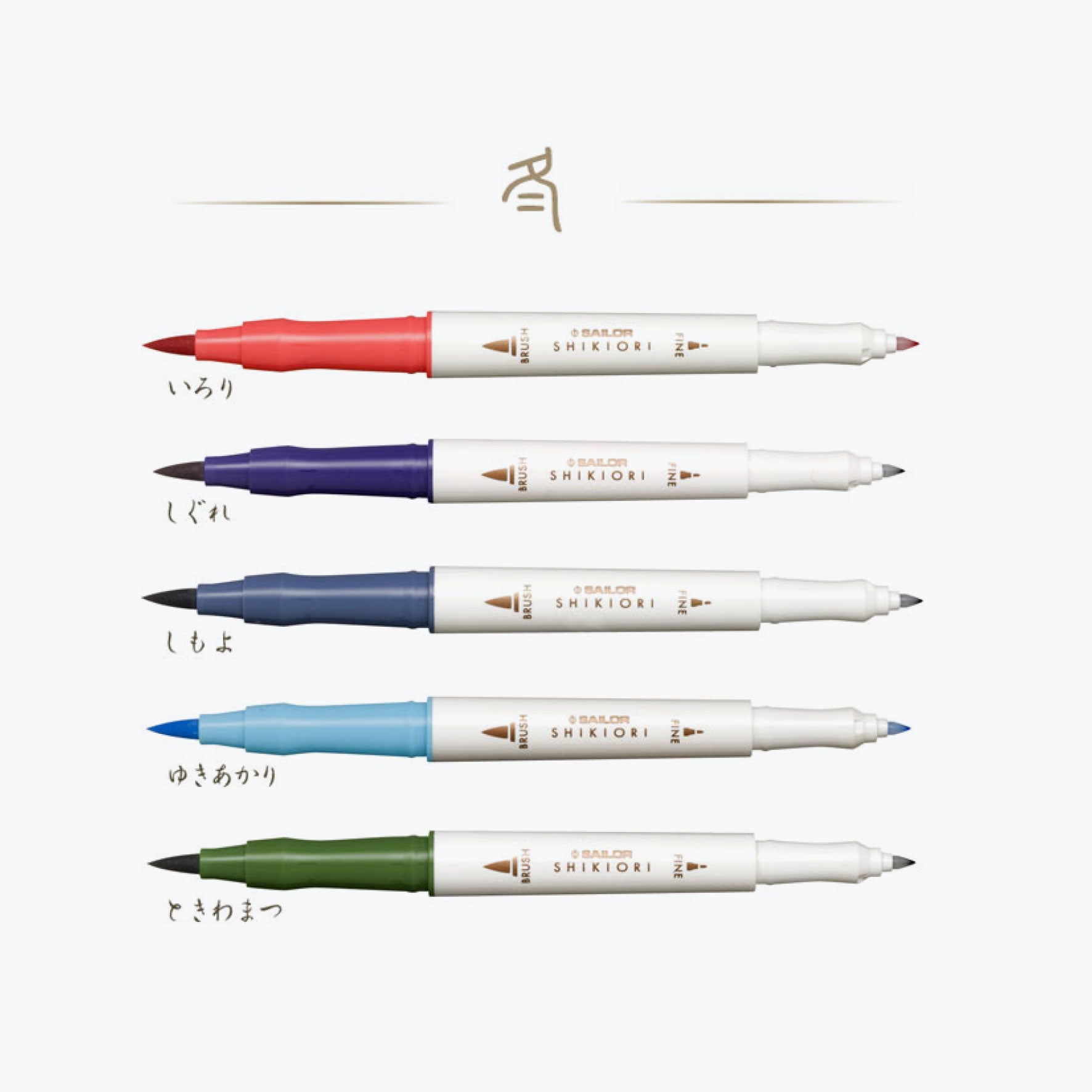 Sailor - Brush Pens - Shikiori - Set of 5 - Winter