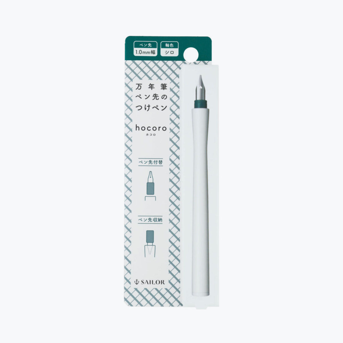 Sailor - Dip Pen - Hocoro - White - 1.0mm Stub Nib