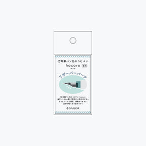 Sailor Hocoro replacement reservoir 