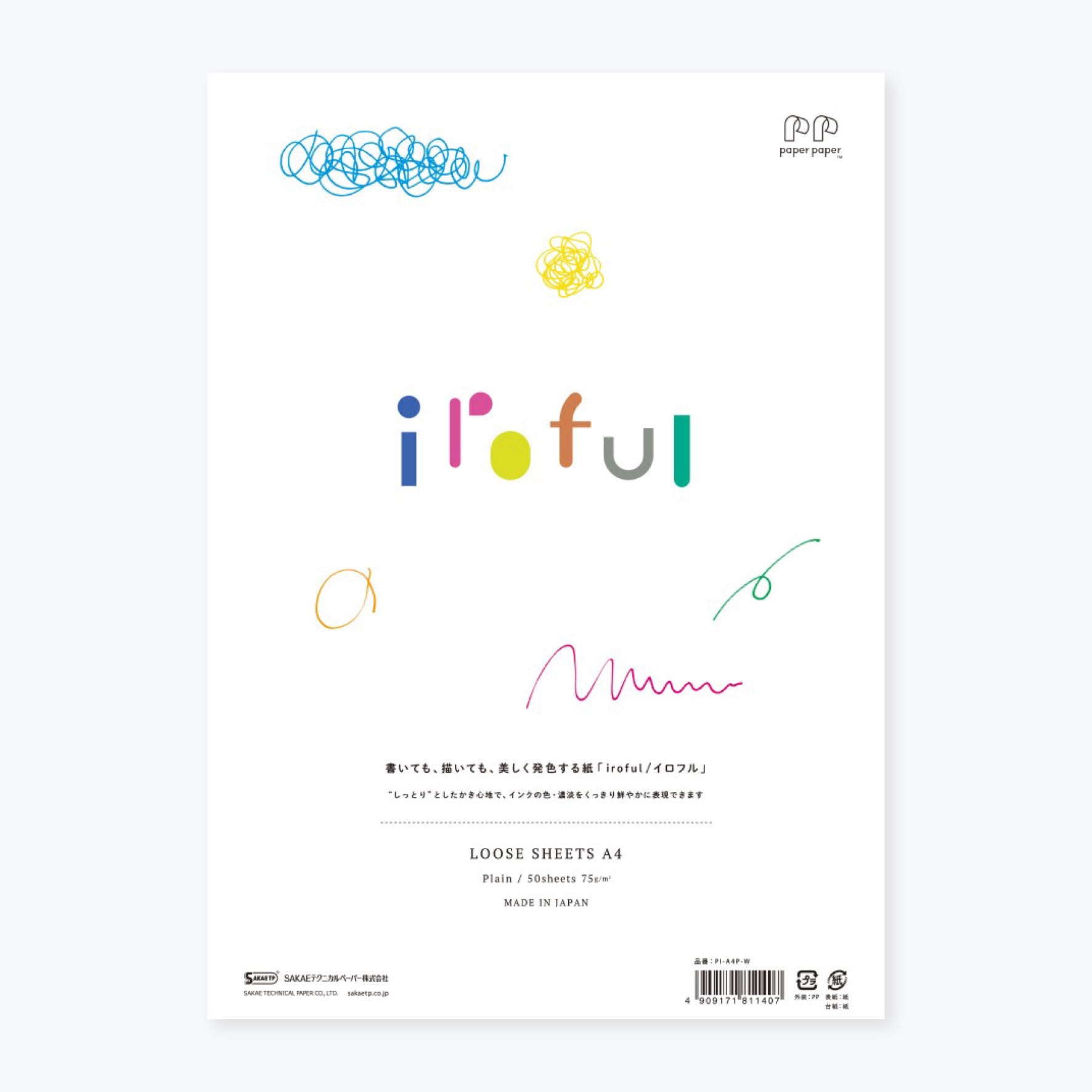 Sakae TP - Loose Sheets - Iroful - A4 - Plain