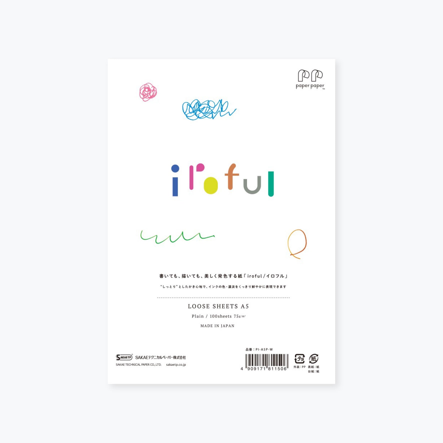 Sakae TP - Loose Sheets - Iroful - A5 - Plain