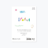 Sakae TP - Loose Sheets - Iroful - A5 - Grid