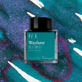 Wearingeul - Fountain Pen Ink - Wayfarer (Shimmer)