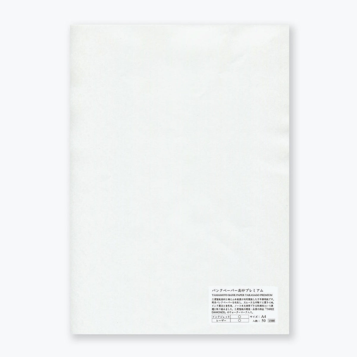 Yamamoto - Loose Sheets - A4 - Takasago Premium 87.9gsm