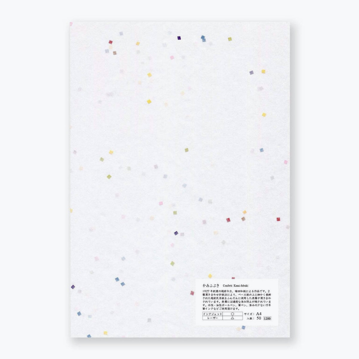 Yamamoto - Loose Sheets - Washi Confetti - Kami-Fubuki