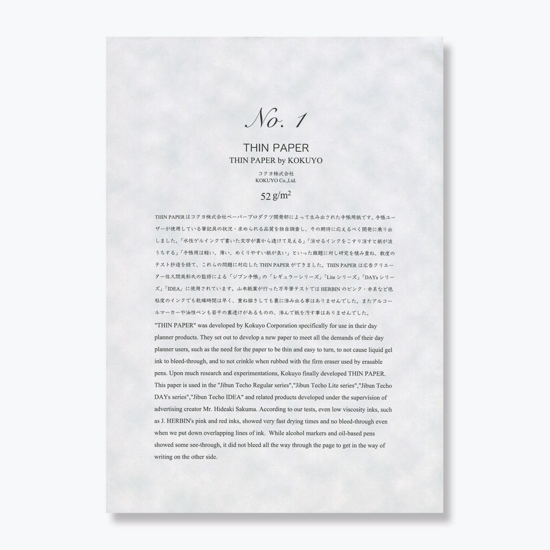 Yamamoto - Notepad - FPF Paper Collection - Vol.7