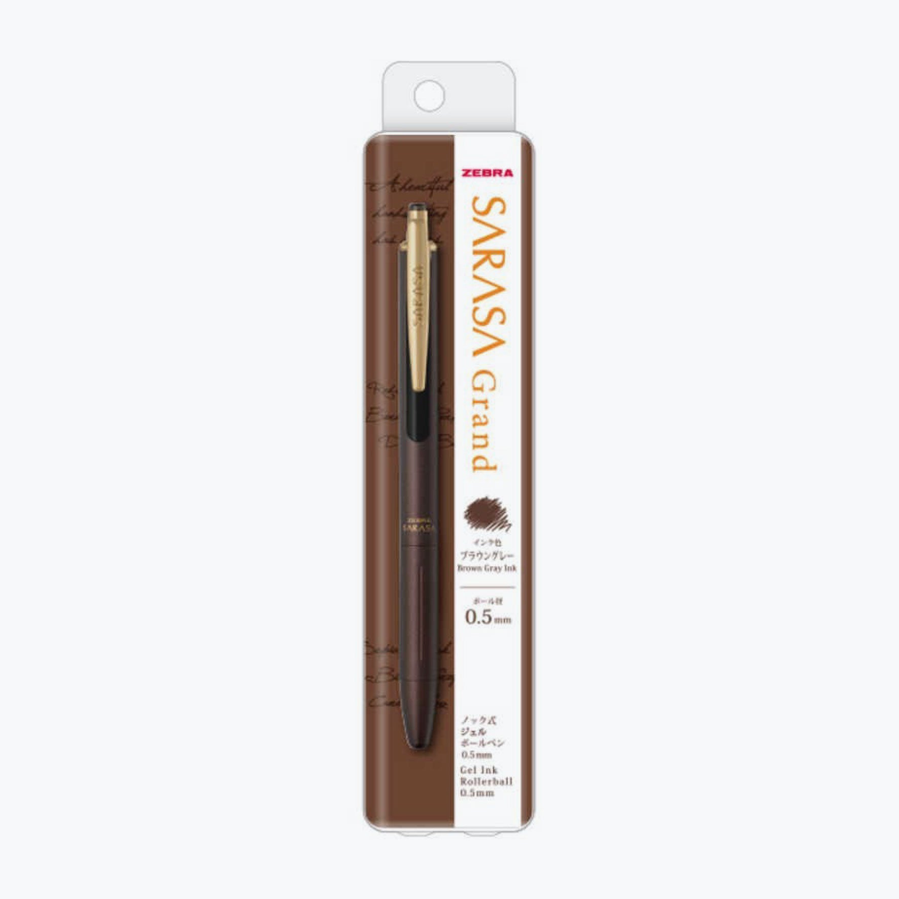 Zebra - Gel Pen - Sarasa Grand - 0.5mm - Brown Gray <v2>