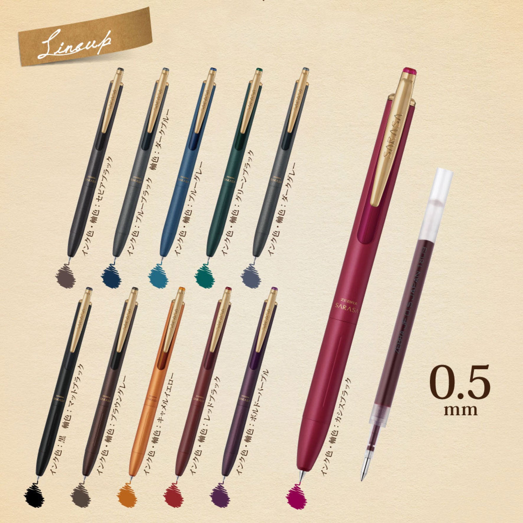 Zebra - Gel Pen - Sarasa Grand - 0.5mm - Brown Gray <v2>