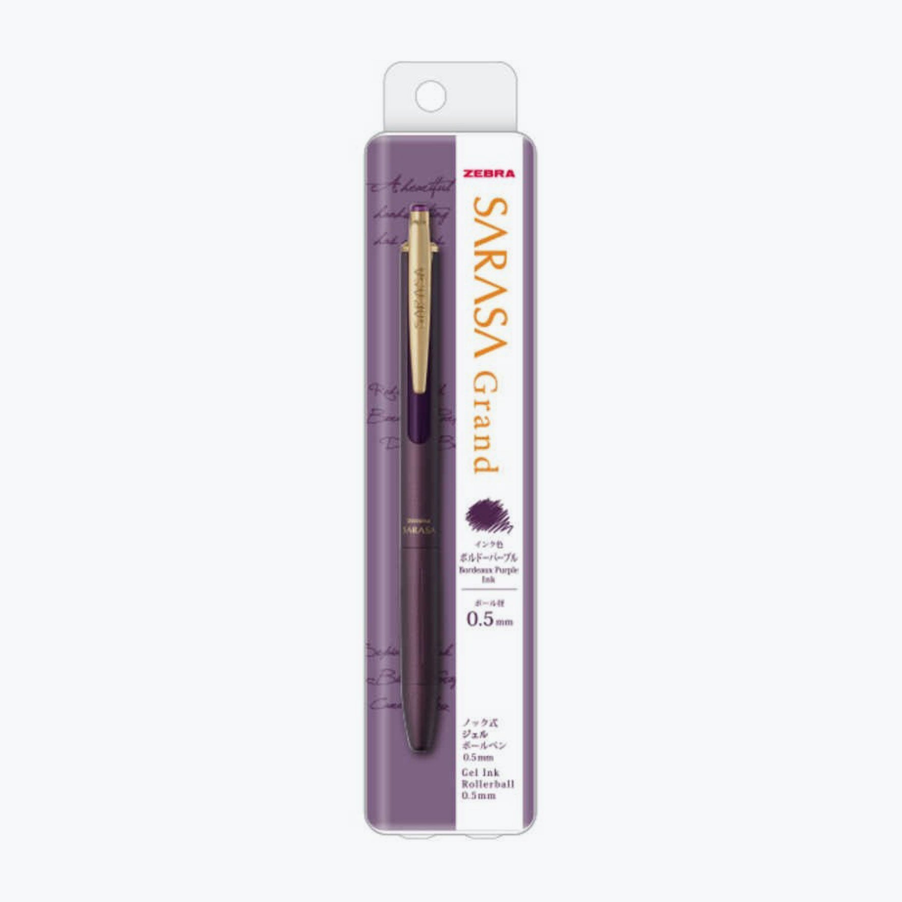 Zebra - Gel Pen - Sarasa Grand - 0.5mm - Bordeaux Purple <v2>