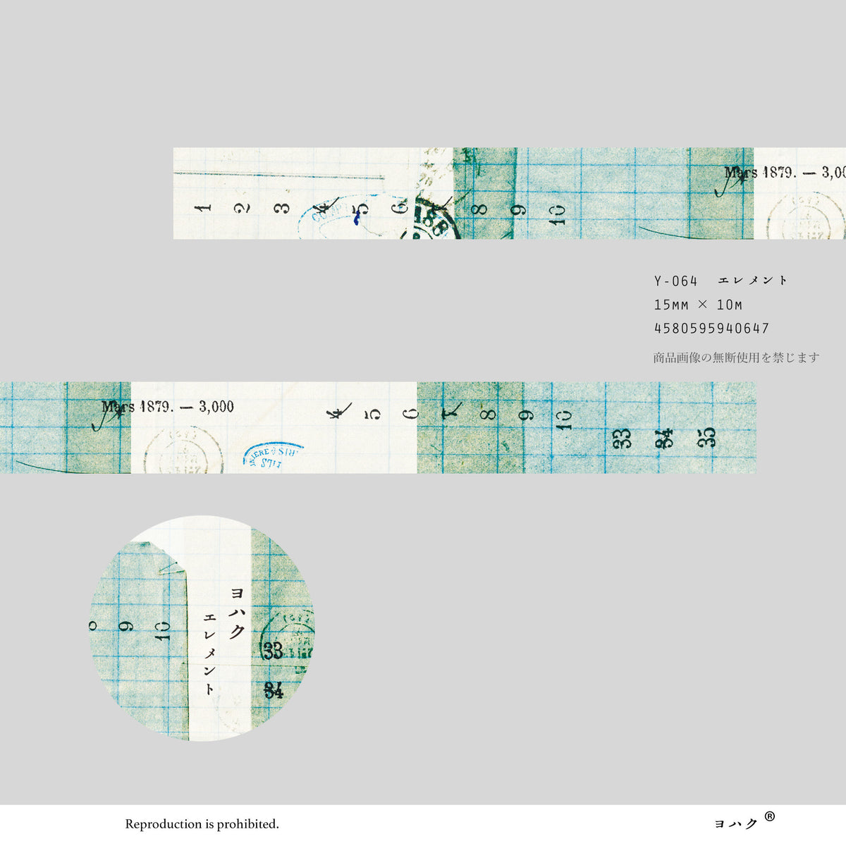 Yohaku - Washi Tape - Element