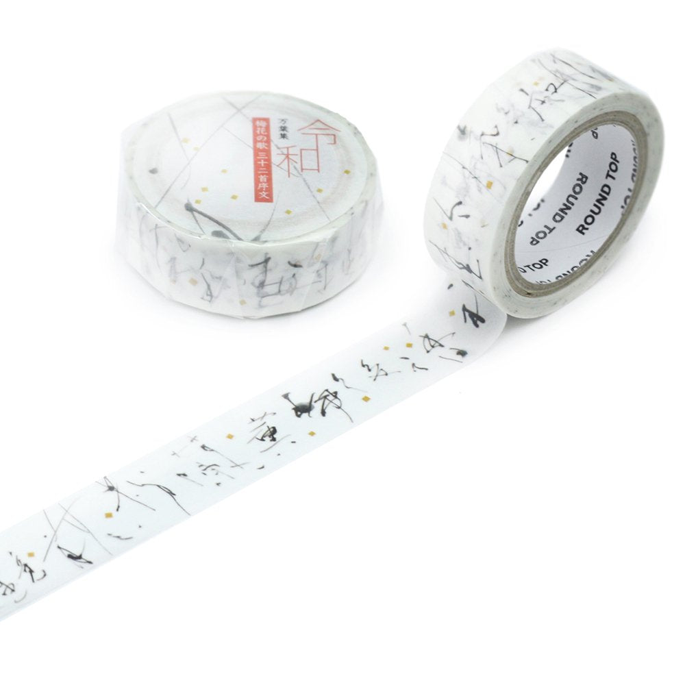 Round Top - Atelier Noir Washi Tape